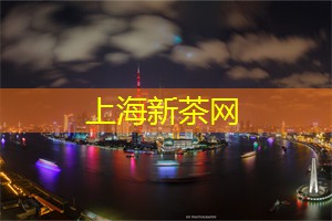 爱上海同城交友：惊掉下巴！上海男子创造了世界超级吃辣纪录，你能接受挑战吗？