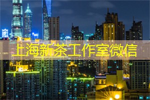 上海娱乐网：上海工作室价值爆表！聚焦成功人士的最佳选择！