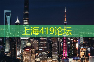 阿拉爱上海：倡导者的声音：推动夜上海弱势群体政策变革