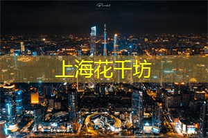 上海新茶工作室：温暖心灵的茶香！上海新茶工作室的休闲下午茶体验等你来