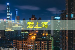 上海新茶资源：上海新晋网红足浴店大公开！给你一个舒适的去处