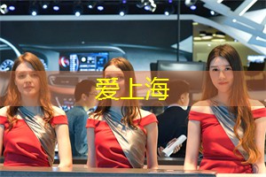 上海新茶工作室微信：灵感无尽！上海后花园隐藏的50个文艺创作圣地