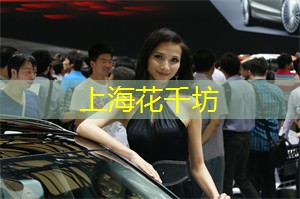 爱上海：上海会所带来的全方位奢华：品味尊贵社交的终极境地!